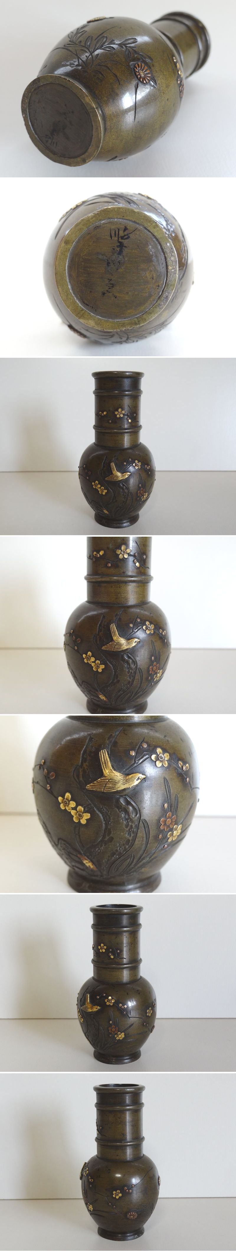 江戸時代の花瓶２対 - その他